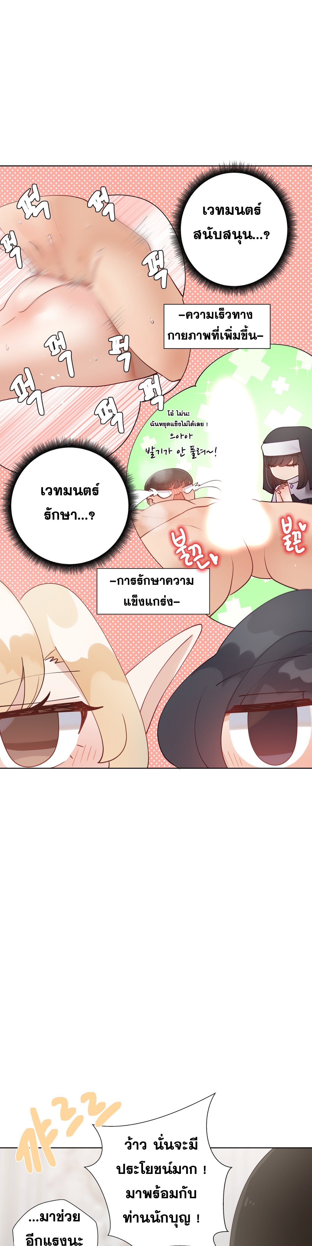 Doujin-Lc- อ่าน โดจิน มังฮวา เกาหลี ญี่ปุ่น จีน แปลไทย Learning the Hard Way ตอนที่ 1 2 3 4 5 6 7 8 9 10 11 12 13 14 ฟรี ไม่มีโฆษณา อ่าน โดจิน Manhwa เกาหลี ญี่ปุ่น จีน เรามีครบ คัดมาให้เน้นๆ โดจิน 18+ รับประกันความฟินโดย  Doujin Lc